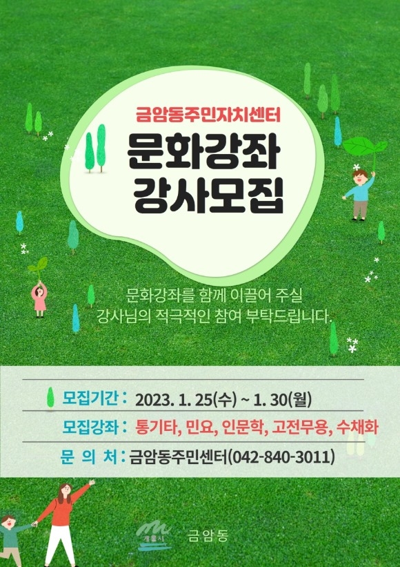 ũ�⺯ȯ_3. �ݾϵ� ��ȭ���� ������� ȫ���̹���.jpg