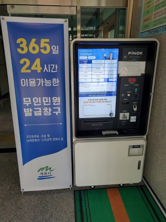 [ũ�⺯ȯ]2. �θ��鿡 ��ġ�� 24�ð� �̿밡�� ���ιο��߱ޱ�.jpg