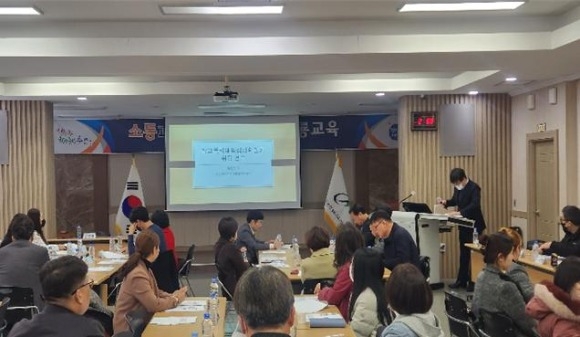 [ũ�⺯ȯ]����(��û���������汳������û, 2022�г⵵ �Ϲݱ� �б����´�å��������ȸ ����ȸ �� ���� ������ȭ ���� �ǽ�).jpg