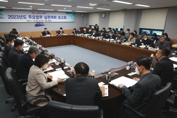 [ũ�⺯ȯ]1. 2023�⵵ �ֿ������õ��ȹ����ȸ ���.jpg