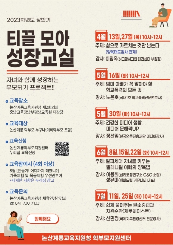 ũ�⺯ȯ_����(�����汳������û, ��ݱ� Ƽ�� ��� ���屳�� �).jpg