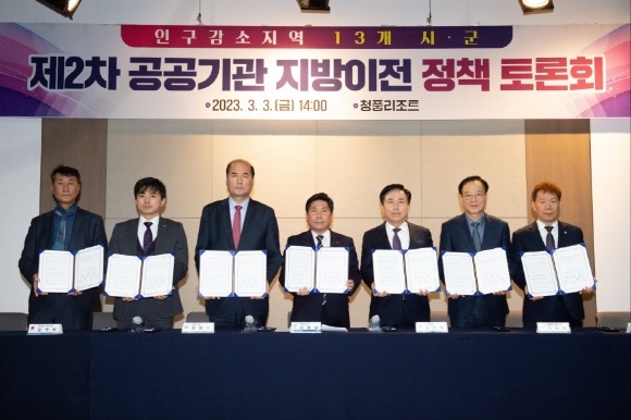 [ũ�⺯ȯ]������� ���� ��å���ȸ(2).jpg