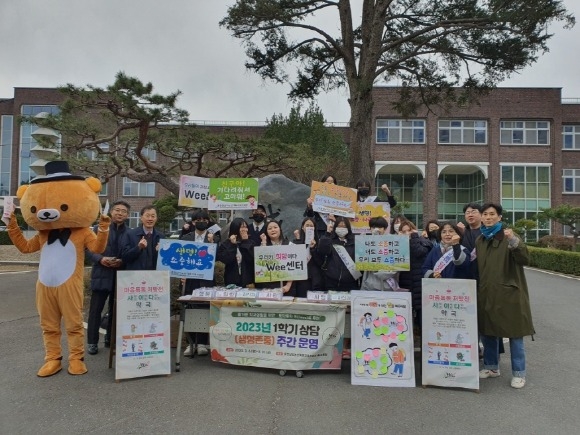 [ũ�⺯ȯ]����(�����汳������û, Wee���� 1�б� ���(��������)�ְ� �).jpg