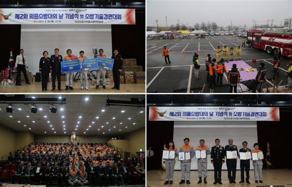 [ũ�⺯ȯ](0324) ����ҹ漭, ��2ȸ �ǿ�ҹ���� �� ���� ����.png