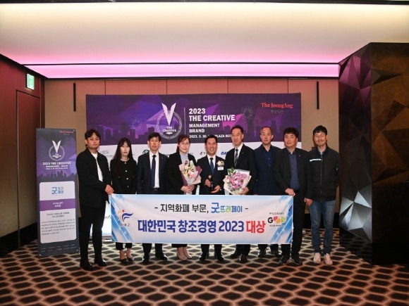 [ũ�⺯ȯ]1.���ѹα� â���濵 2023���� (2).JPG