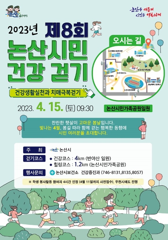 [ũ�⺯ȯ]����ùΰǰ��ȱ� ������ (1).jpg