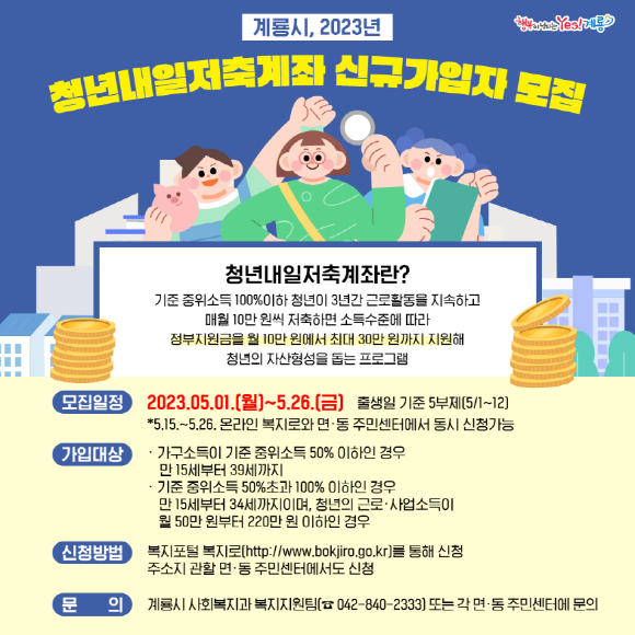 [ũ�⺯ȯ]1. û�⳻��������� ���� ȫ���̹���.png