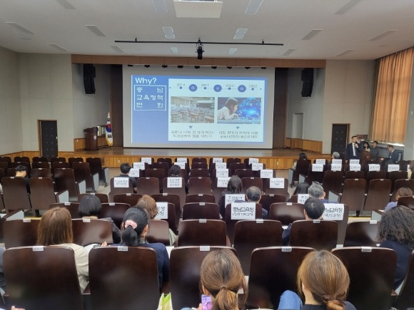 [ũ�⺯ȯ]����(�����汳������û, 2023 ���ꡤ������� ������å �� ��������ȸ ����) (2) (1).jpg