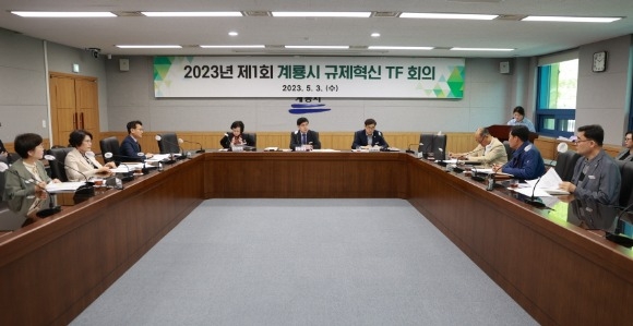 [ũ�⺯ȯ]1. ��������TFȸ�� ���� ���.jpg