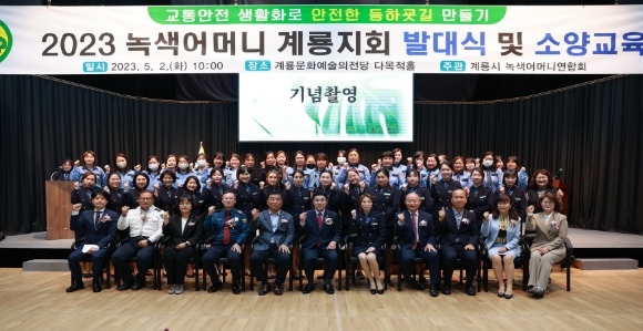 [ũ�⺯ȯ]3. �����ӴϿ���ȸ �����ȸ �ߴ�� ������ ��ü����(���� ��� ������ ����).jpg