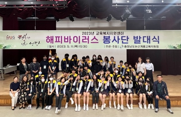 [ũ�⺯ȯ]����(�����汳������û, 2023�� ���ǹ��̷�������� �ߴ�� ����).jpg