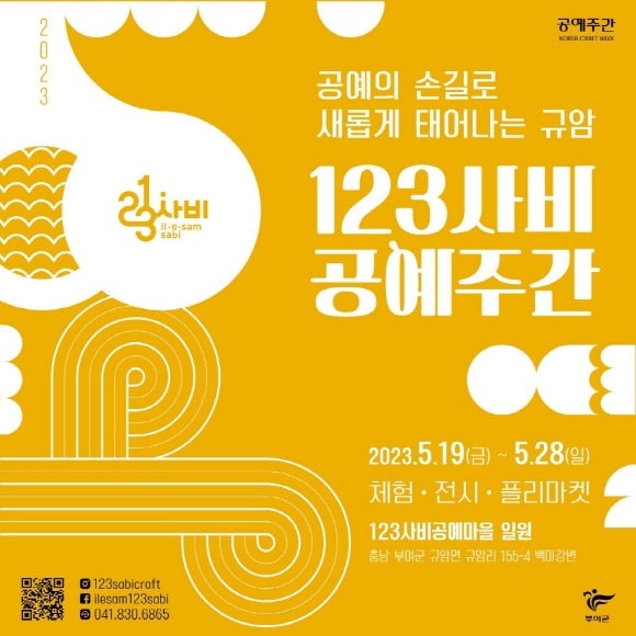 [ũ�⺯ȯ]1. 123��� �����ְ� ��� ������(1).jpg