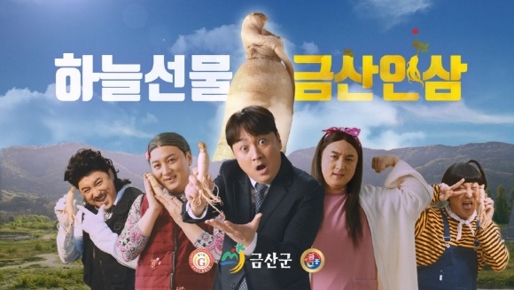 [ũ�⺯ȯ]0516 �λ���ʰ� - �ݻ걺, �ݻ��λ� ������ ��� �� ��Ʃ��, IPTV �� Ȱ�� CF ȫ�� ����.jpg