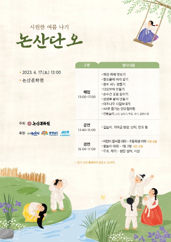 [ũ�⺯ȯ]�ܿ����� �ȳ���.jpg