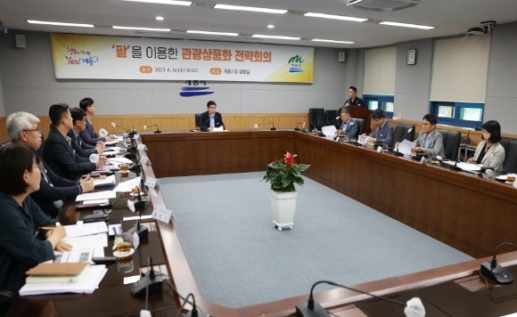 [ũ�⺯ȯ]1. ���� �̿��� ������ǰȭ ����ȸ�� (2).jpg