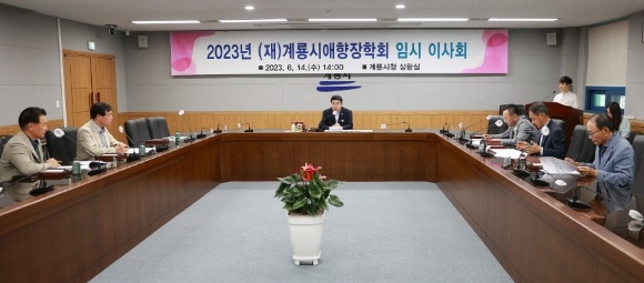 [ũ�⺯ȯ]3. (��)���þ�������ȸ �ӽ��̻�ȸ, ������ �̻��� �߾� ���.jpg