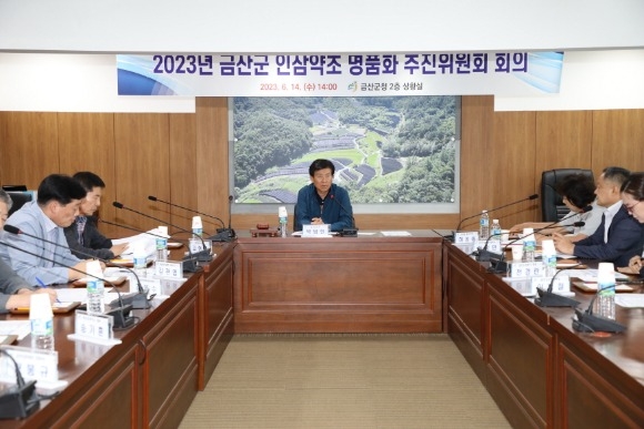 [ũ�⺯ȯ]0615 �λ���ʰ� - �ݻ걺, �λ���ʻ�� ������ ���� �λ���� ��ǰȭ ��������ȸ ���� (2) (1).JPG