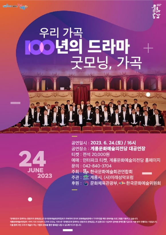 [ũ�⺯ȯ]1. �츮���� 100���� ��� �¸�� ���� ȫ�� �̹��� (1).jpg