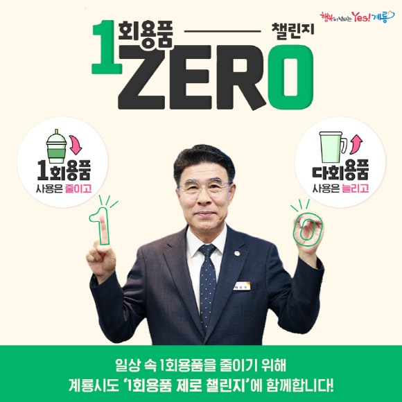 [ũ�⺯ȯ]2. ������ ����, ��ȸ��ǰ ����ç���� ����.png