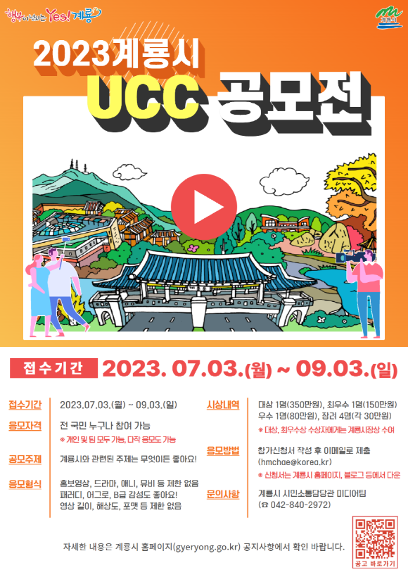 [ũ�⺯ȯ]1. UCC ������ ȫ��������.png