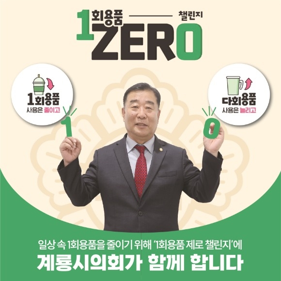 [ũ�⺯ȯ]19. 1ȸ��ǰ ����ç���� ����.jpg