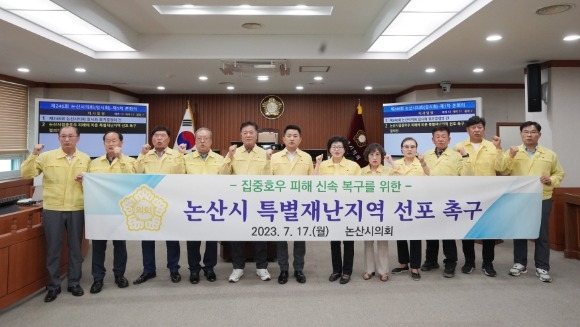 [ũ�⺯ȯ]�������ȸ, ����� ����ȣ�� ���ؿ� ���� Ư���糭 ���������˱� ���Ǿ� ä�� (1).jpg