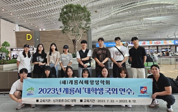 [ũ�⺯ȯ]1. 2023�� ���л� ���ܿ��� ���л� ��ü����.JPG