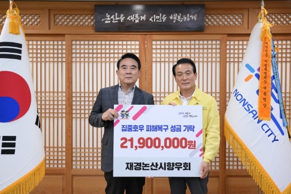 [ũ�⺯ȯ]������ȸ ���� ��Ź�� �� (�������� �ڼ��� ȸ��, �鼺�� ����).jpg