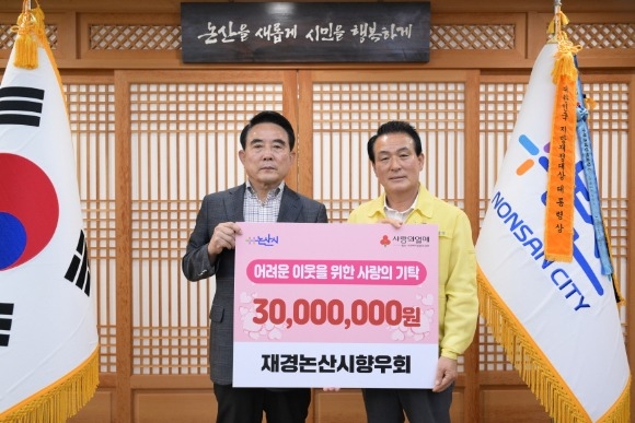 [ũ�⺯ȯ]������ȸ ���� ��Ź�� �� 1 (�������� �ڼ��� ȸ��, �鼺�� ����).JPG