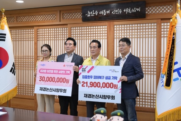 [ũ�⺯ȯ]������ȸ ���� ��Ź�� �� 2.jpg