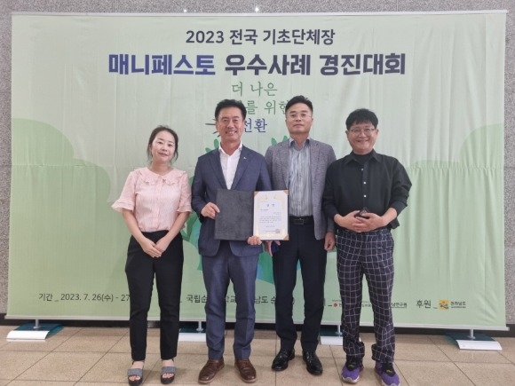 [ũ�⺯ȯ]1. 2023 �Ŵ��佺�� ������ ������ȸ ���� ��� (4).jpeg