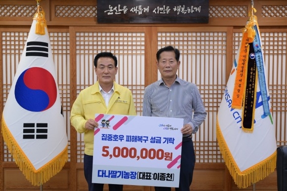 [ũ�⺯ȯ]�ٳ�������� ��Ź��(������ ��ǥ ����õ).JPG