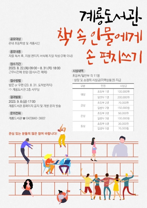 [ũ�⺯ȯ]1. å �� �ι����� �� �������� ȫ��������.jpg