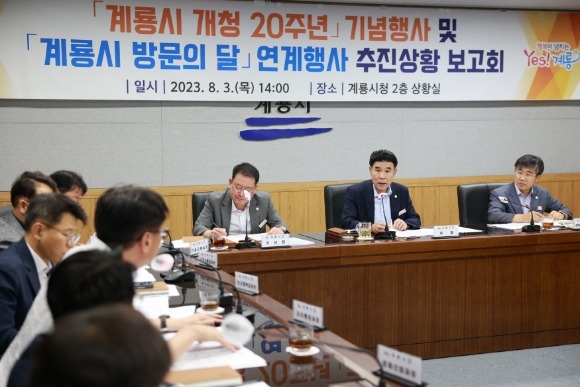 [ũ�⺯ȯ]1. ��û20�ֳ� ������ �� ���� �湮�� �� ������Ȳ ����ȸ ���� ��� (1).JPG