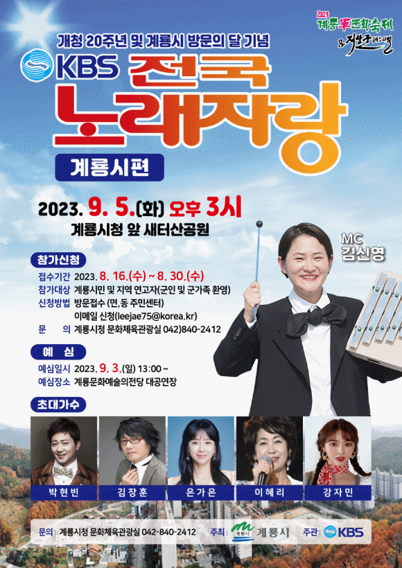 [ũ�⺯ȯ]1. �����뷡�ڶ� ȫ�� ������.png