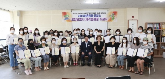 [ũ�⺯ȯ]3. ��纸ȣ�� �ڰ��� ���� ����� ������ ��ü����(���� ��� ������ ����).JPG