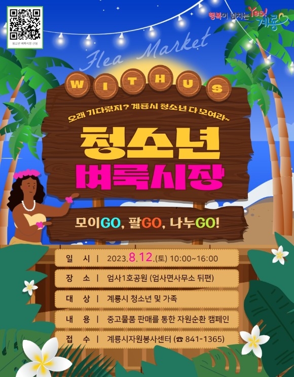 [ũ�⺯ȯ]4. û�ҳ� ������� ȫ��������.jpg