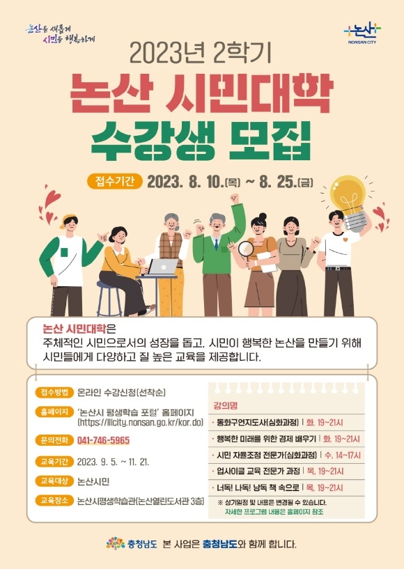 [ũ�⺯ȯ]���� �ùδ��� 2�б� ������ ���� ������.jpg