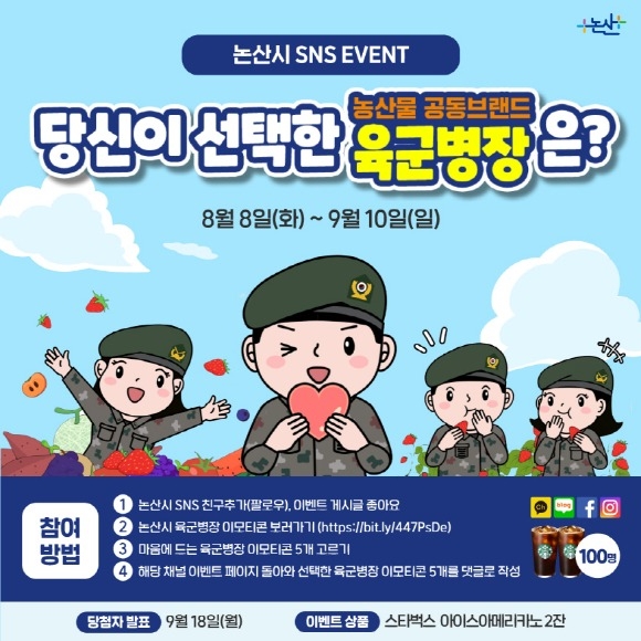 [ũ�⺯ȯ]�������� �̸�Ƽ�� �̺�Ʈ �ȳ� �̹���.jpg