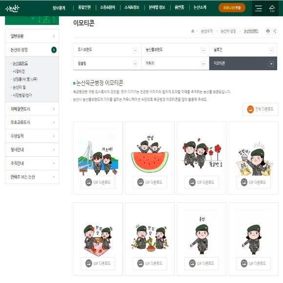 [ũ�⺯ȯ]����� Ȩ�������� �Խõ� �������� �̸�Ƽ��.jpg