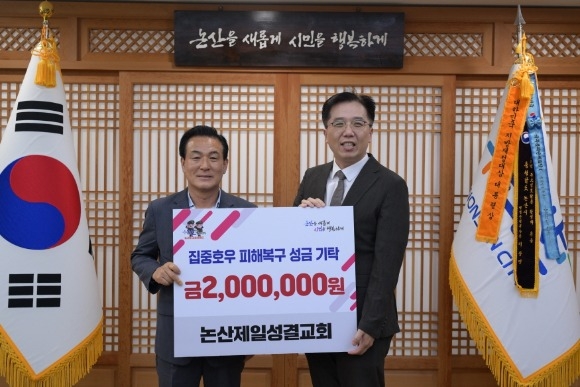 [ũ�⺯ȯ]�������ϼ��ᱳȸ ��Ź��.JPG