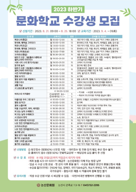 [ũ�⺯ȯ]���깮ȭ�� ��ȭ�б� ������ ���� ������.jpg