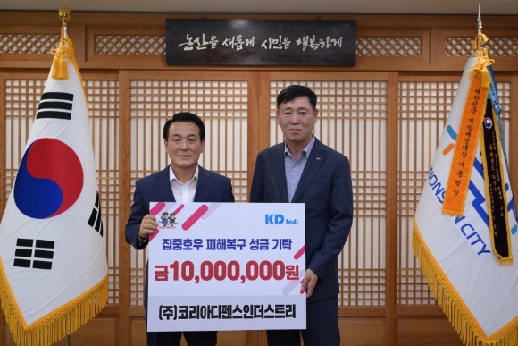 [ũ�⺯ȯ]KDind �����ǿ��� ��Ź��.JPG