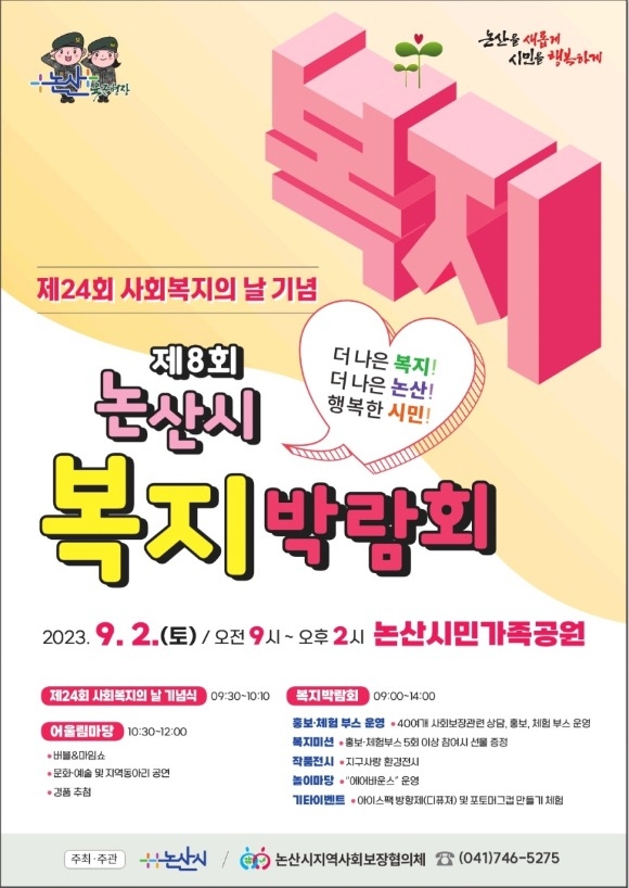 [ũ�⺯ȯ]��8ȸ ����ú����ڶ�ȸ ������.jpg