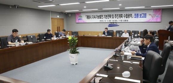 [ũ�⺯ȯ]2. ���Ӱ��ɹ��� �⺻���� �� ������ȹ ���� ����ȸ ���� ���.JPG