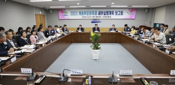 [ũ�⺯ȯ]2. 23����ڹ�ȭ���� �����ȹ ����ȸ (2).JPG