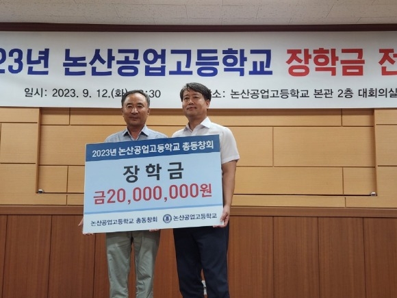 [ũ�⺯ȯ]����(������������б�, �ѵ�âȸ�κ��� ���б� 2õ���� ���޹޾�).jpg