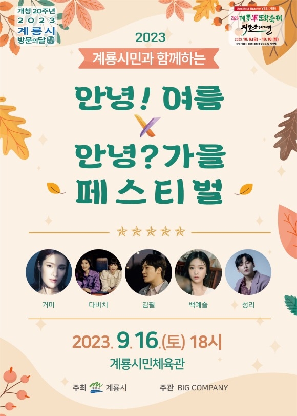 [ũ�⺯ȯ]1. �ȳ� ����, �ȳ� ���� ȫ�� ������.jpg