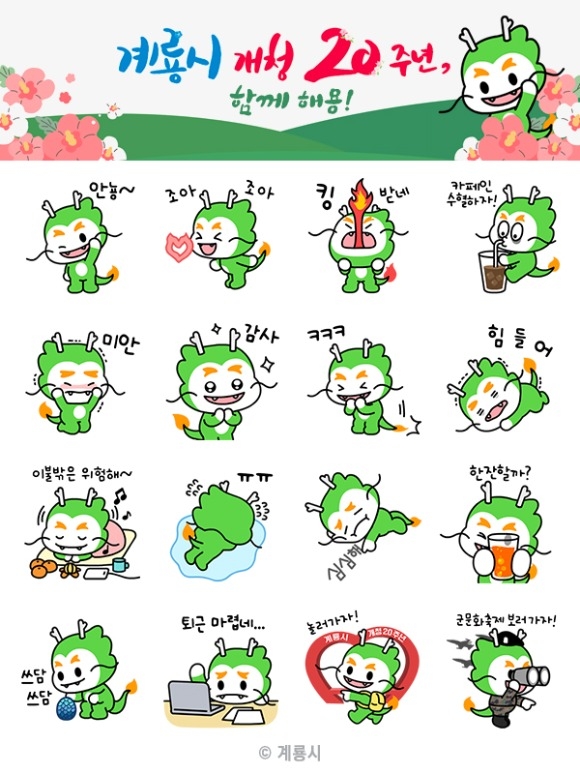 [ũ�⺯ȯ]1. �뵵�� �̸�Ƽ��.jpg