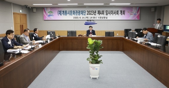 [ũ�⺯ȯ]2. ���ù�ȭ������� �ӽ��̻�ȸ ���� ��� (1).JPG